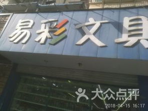 南京办公文化用品一站式购物指南与茶壶零售