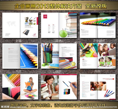 茶壶雅韵 文化用品画册中的零售艺术