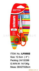 义乌市小鱼儿文化用品 专业裁剪用品与多元文化用品产品清单