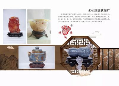 草原上的多彩文化 勒勒车上的诗意生活